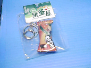 鑰匙圈