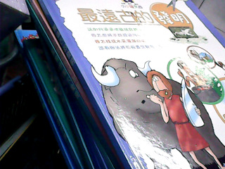 童書達文西-單售