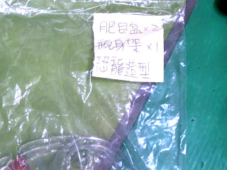商品照片