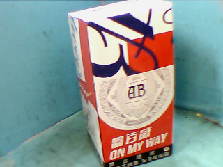 杯