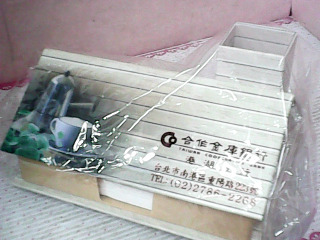 便條紙