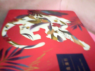 盒子
