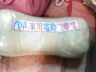 商品照片