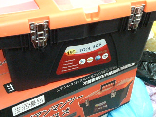 工具箱/19吋