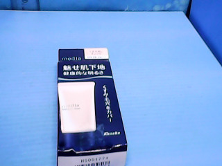 保養品