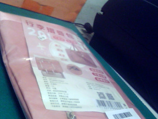 多功能旅行收納包