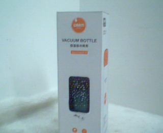 保溫瓶