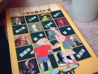 書