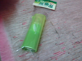 電腦刷