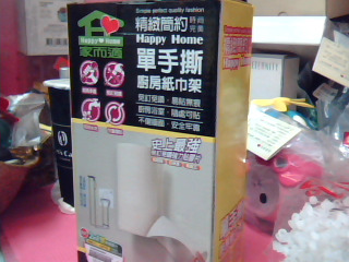 全新紙巾壁掛架