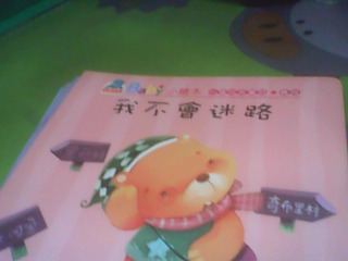 書-單售