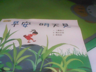 童書