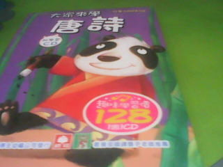 書+CD