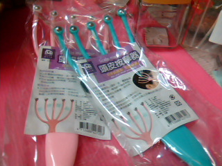 全新按摩器-單售