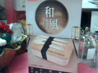 全新和風便當盒