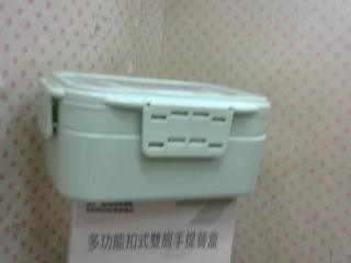 塑膠餐盒
