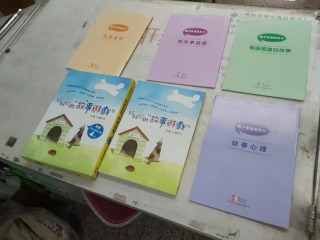 書