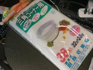 收集
