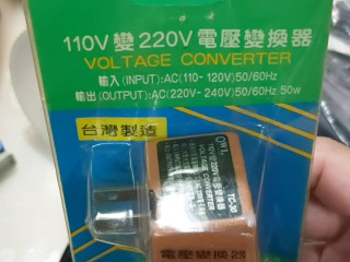 變壓器