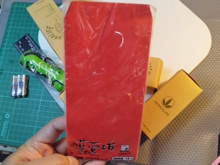 紅包