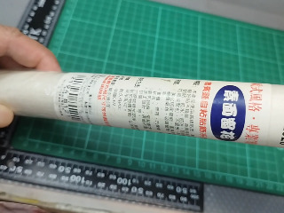 自黏窗貼
