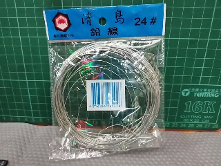 铅線