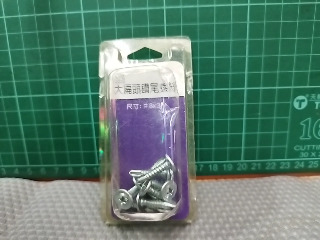 鑽尾螺絲