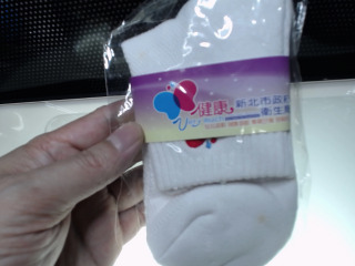 襪