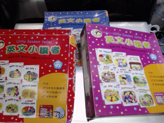 英文小讀者