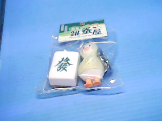 鑰匙圈