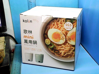 萬用鍋