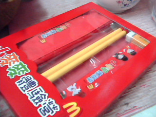 全新文具組