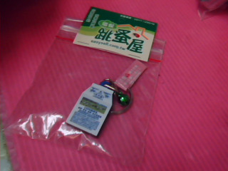 鑰匙圈