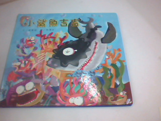 童書
