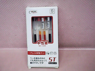 筆6入
