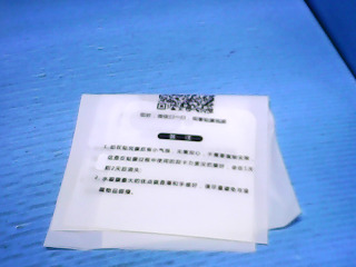 手機貼膜2入