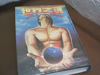 書