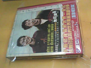 CD