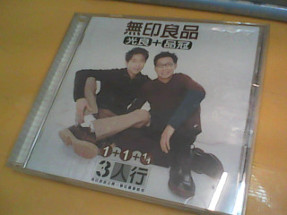 CD