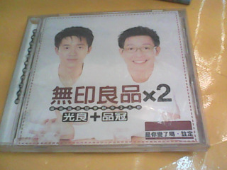 CD