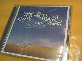 CD