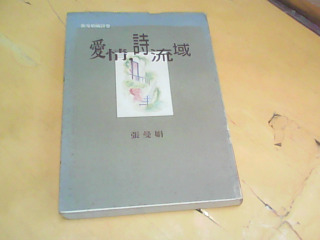 書