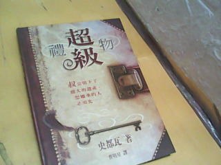 書