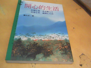 書