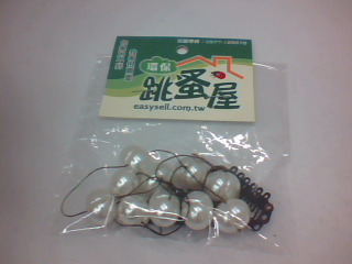 飾品