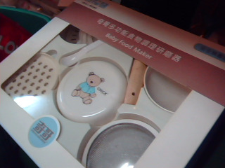 食物調理研磨器
