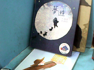 童書