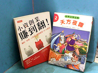 書
