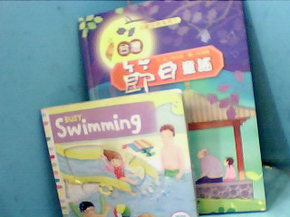 童書