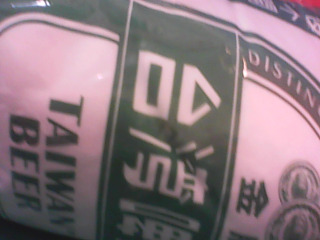 娃娃